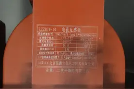 电流互感器精度中5P10、10P5、10P10的符号意义图片