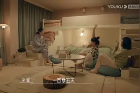 3男3女，被关在“同一屋檐下”，105天！这档综艺玩得真大图片