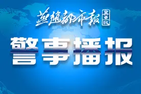 唐山开平一男子微信内万余元不翼而飞图片