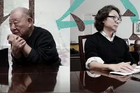 这个时代的正确性——爱是第五维（读看《十三邀之许倬云》）图片