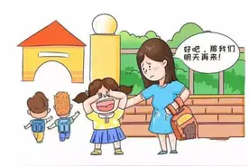 孩子要上幼儿园了，焦虑的家长可以试试这招，既帮孩子也帮了老师图片