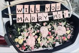 求婚策划，后备箱惊喜布置图片