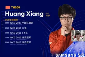 魔兽争霸：WCG第四周，Fly全胜晋级，TH000遭淘汰图片