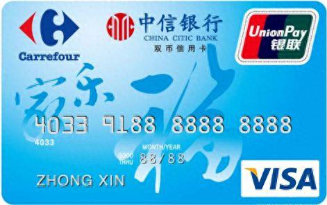 广发聪明卡好吗，哪种信用卡 配图21