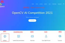 OpenCV4.5+Visual Studio 2017开发环境配置图片