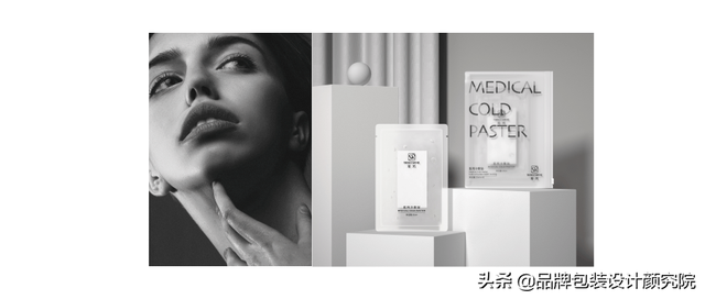 THREESAME面膜美妆护肤品牌简约包装设计