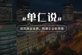 打工如何当首富？先挣一亿的王健林，清空海外资产，唱起一无所有图片