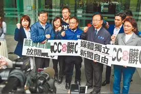 中天新闻台换照风波引发寒蝉效应，连绿媒都怕了？图片