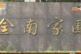 奶奶携孙闯入装修邻居家，幼童意外摔死，家属让邻居赔，该赔吗？图片
