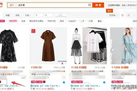 利用好拖价法和拖词法，玩转618年中大促，助你快速降低直通车PPC图片