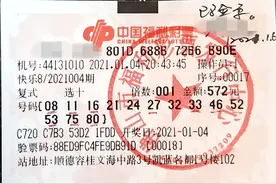 佛山中奖福地—每逢佳节中大奖，大奖高光时刻再现图片