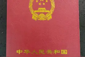 结婚就该男方买婚房？新婚姻法将促更多女性购房｜爱与房不矛盾图片