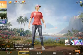 吃鸡游戏中出现了一个圈中圈中圈中圈，解锁方法很简单！图片