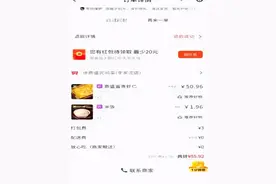 超时太久，顾客取消订单！骑手当面怒砸外卖，网友吵翻图片