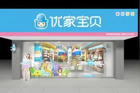 加盟店排行榜_2020年加盟店排行榜_加盟店10大品牌图片