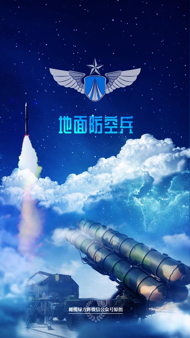 25张最新壁纸|祝人民空军,69岁生日愉快!