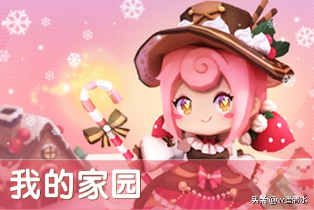 2025年10月31日 第10页