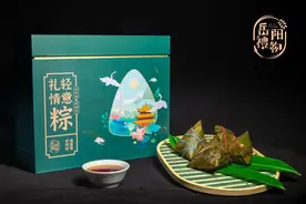 独家设计岳阳元素，礼轻情意“粽”，送给最「粽」要的你们图片