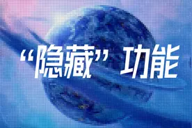 PPT中的隐藏“神器”，非常好用图片