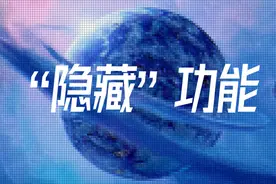 PPT中的隐藏“神器”，非常好用图片