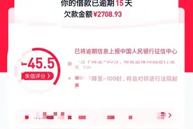 信用卡没钱还了不要慌，我有方法救你们图片