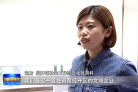 千里山海 自在威海｜经开区44公里黄金岸线涌动自在春潮图片