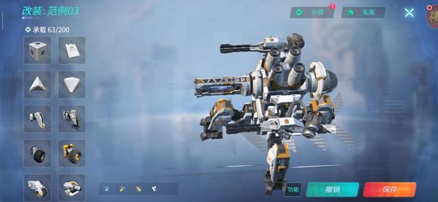 《重装上阵》评测：组件拼装之下，是网易对于手游领域的探索