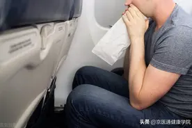 出门晕车怎么办？教你3个方法当场缓解图片