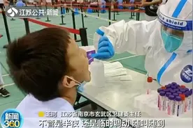感谢你们！战疫必胜！江苏各地驰援南京的医务工作者陆续返程图片