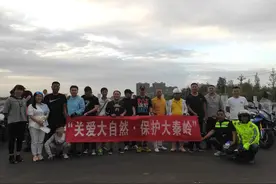 华阴四摩托车友：骑行徒步万里宣传环保图片