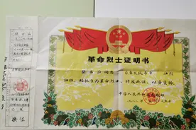 沈阳烈士胡云山后人找到！孙女：“奶奶总哭着让我唱那首儿歌”图片