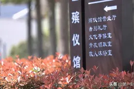独家调查｜人生谢幕之旅：生前告别会、遗体SPA、葬礼变婚礼、晶石代替墓碑图片