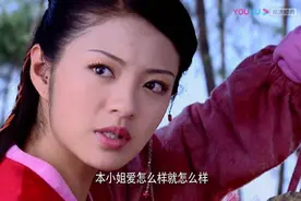 重看《仙剑1》，才明白林月如是如何由小三洗白成最伟大的人图片