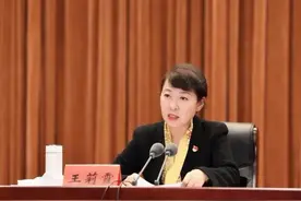 王莉霞当选内蒙古自治区主席图片