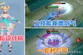 刘邦小重做，强的活不出体验服！6件装备调整，水果甜心优化来了图片