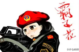 拼了！看女特警是如何练成的图片