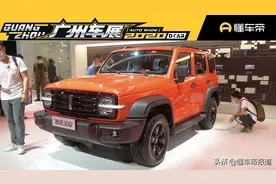 新车 | 预售17.58万元起 坦克300越野版亮相图片