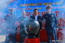 德庆县举行“119”消防安全宣传月活动启动仪式图片