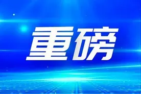 发展月报：43 个项目落户冰城；一汽、中铁建、正大、蒙牛纷至沓来图片