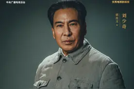 刘少奇饰者郭连文，在《渴望》中出演决定整个剧情走向的无名人物图片