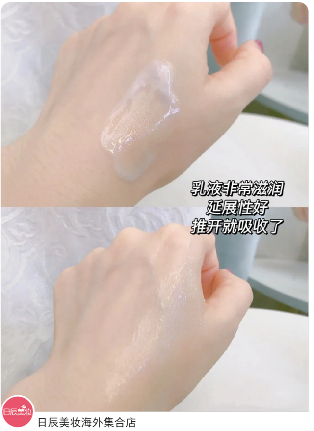 鏃ョ郴骞充环鍝佺墝Top3瀹㈣娴嬭瘎锛佽祫鐢熷爞涓嶉€傚悎鏁忔劅鑲岋紝鑺崇弬瀛曞閮借兘鐢? onerror=