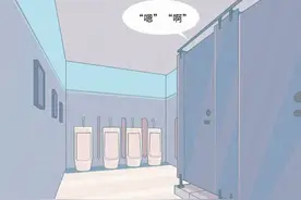 漫画科普：这种通过“嗯”“啊”表达的愉悦是怎么产生的？图片