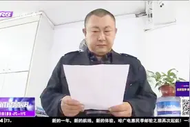 户口住址登记有误，零距离专案组记者协调后，户籍民警帮忙解决视频封面