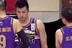 第三阶段开赛三连败，后期赛程无比艰难，北控的季后赛希望渺茫了图片