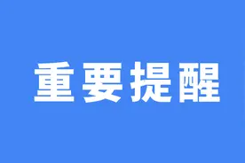 200元买苹果X?小心！连个山寨机都不会给你！图片