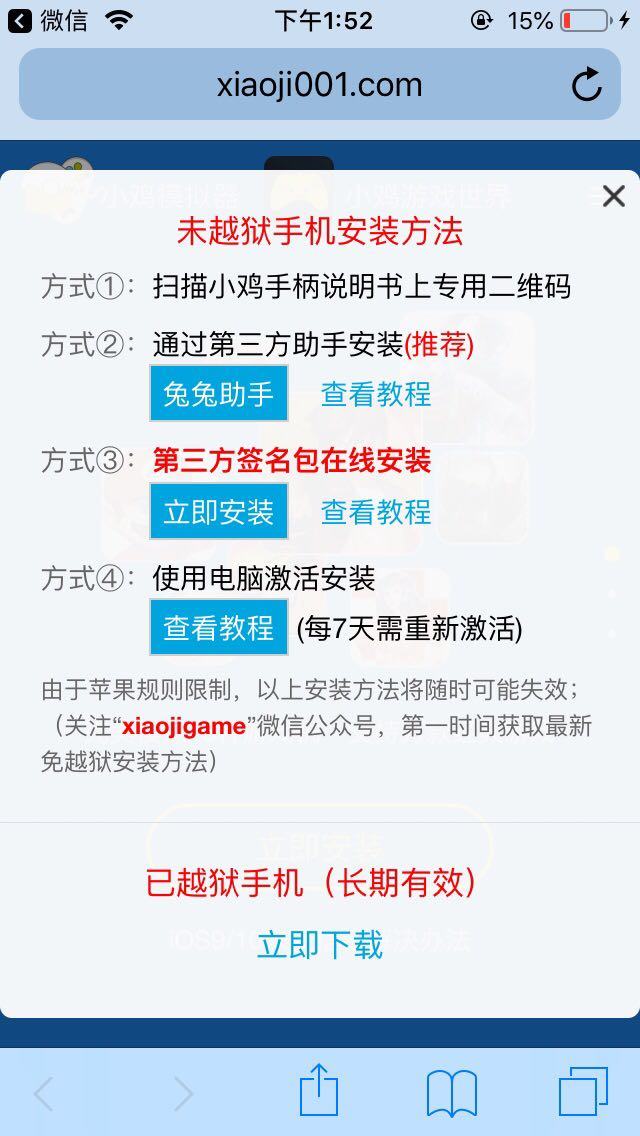 超级玛丽可以在手机上玩了！内附下载链接！