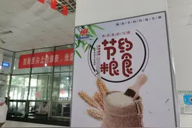 宁波企业食堂厉行节约风气大涨 饭菜可以打半份泔水桶减少一半图片