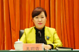 王莉霞当选内蒙古自治区主席，曾是陕西最年轻副省长图片