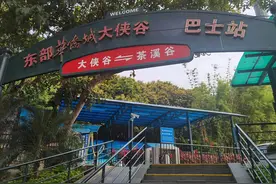 一天可以走完，深圳盐田梅沙尖三洲田水库，够爽够累图片