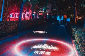 深圳欢乐谷推出全新夜间项目“5D奇幻光影森林”图片